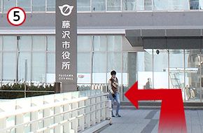 「藤沢市役所」に到着したら左折し、そのまままっすぐ進みます。