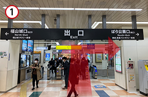 「ばら公園口（南口）」の出口を出ます。