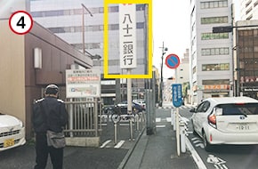 「八十二銀行」の先にある、桑並木通りの横断歩道を渡ります。