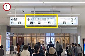 改札を出たら桜島口（東口）方面へと向かいます