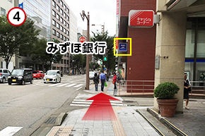 みずほ銀行方向へ直進し、横断歩道を渡ります。