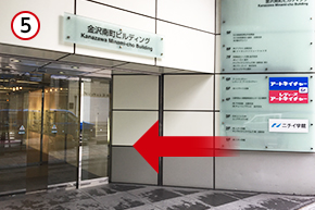 「金沢南町ビルディング」の 4階へお越しください。