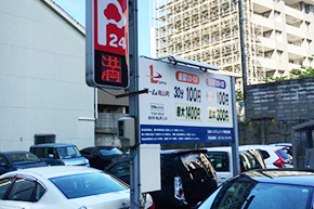 裏通りにある「ラーム尾山町パーキング」も近く、ご利用に便利です。