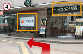 CAFF‘E珈琲館とむさし証券が入っているビルが見えます。このビルです。