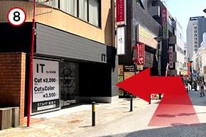 「IT by ALBUM」が入っているビルの5Fへお越しください。