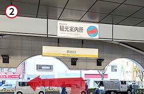 西出口から出て、左方向に向かいます。