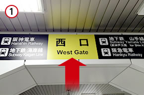 JR三ノ宮駅の西口改札を出ます。