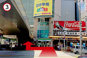 「四谷学院」の看板がある横断歩道を渡り、左前方道路を直進します。