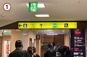 西改札口を出ます。