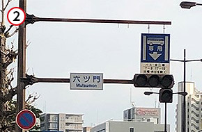 ※大通り（明治通り）の「六ツ門」交差点を、JR久留米駅方面からは右折、西鉄久留米駅方面からは左折すると右手にあります。