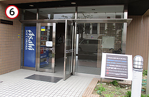 「中村ビル」の2階へお越しください。