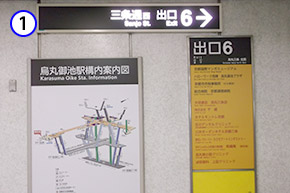 烏丸御池駅6番出口を出て右折します。