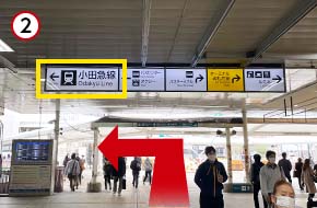 小田急線に向かって進みます。