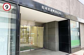 日本生命町田ビルが見えましたら、ビルに入っていただき、エレベーターにて5階までお越しください。