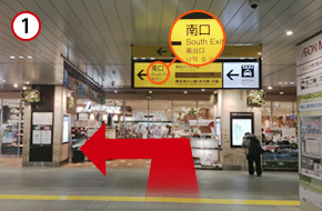 JR海浜幕張駅改札を出て、「南口」へ向かいます。