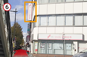 SMBC日興証券を右手に真っ直ぐ進みます。