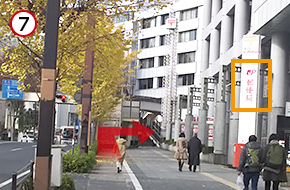 郵便局を右手に真っ直ぐ進むと交差点にぶつかります。交差点を渡らず右に曲がります。