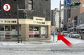 正面に「アイセイ薬局」が見えたら横断歩道を渡り、しばらく直進します。
