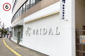 1階に『4℃ブライダル』が入っているビルが、江戸町センタービルです。