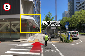 スギ薬局が入っているビルが見えてきます。このビルです。