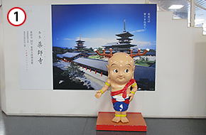 駅ではせんとくんがお出迎えします。