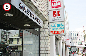 「奈良三和東洋ビル」入口よりお入りください。5階にてお待ちしております。