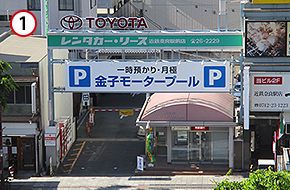 金子モータープールが便利です。