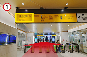 在来東改札を出て、万代広場方面へ進みます。