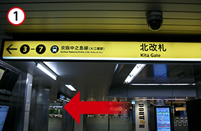 北改札を出て、7番出口へ向かいます。