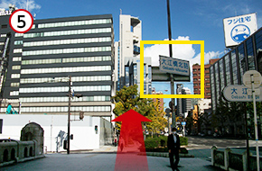 大江橋北詰の標識をそのまま直進します。