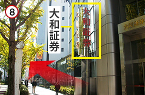 階段を上がったら、大和証券を右手に、そのまま直進します。