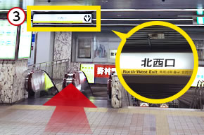 改札を出たら、正面のエスカレーターを降ります。