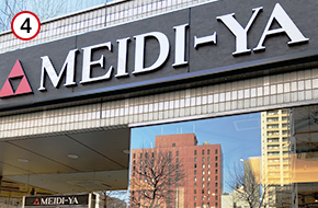 右手に「明治屋 仙台一番町ストアー」が見えてきますので、さらに進みます。