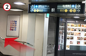 南口改札すぐの階段を上ります。