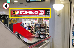 サンドラッグ前のエスカレーターで地上に上がります。
