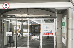 右手にビルの入り口がありますので、5階までお上がりください。