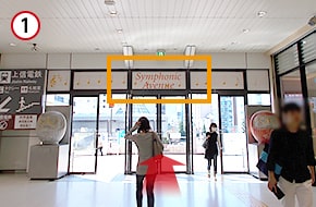 JR線高崎駅を出て、西口側へ向かい、2階西口（Symphonic Avenu）を出ます。