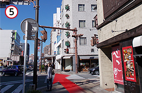 「茶の金子園」がある交差点を越えて、さらに直進します。