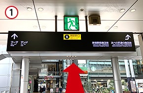 近鉄「大阪阿部野橋駅」の8「阿倍野口」出口を出て、あべのHoop内を直進します。