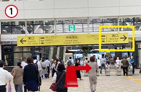 中央改札を出て、西口に向かいます。
