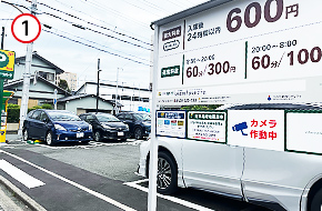 日進三重ビル東側に『三井のリパーク 津栄町2丁目』がございます。