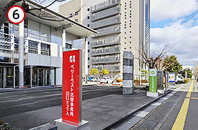 看板を設置しているビルに当オフィスがございます。