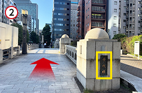 「千代橋」を直進し、3分ほど道なりに進みます。