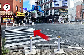 横断歩道を渡ってください。