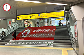 改札を出ましたら、西口へ進みます。