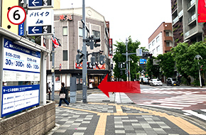 最初の交差点を渡り、左折してください。