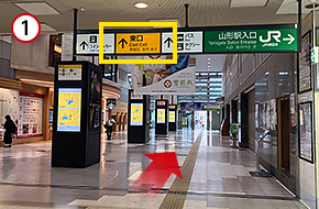 JR「山形駅」の改札から、東口方面に向かいます。