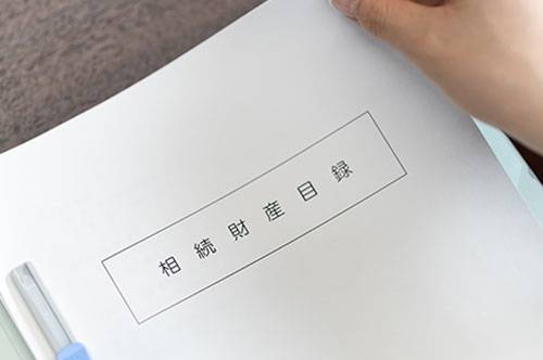 財産目録があれば相続がスムーズに！ 作成のポイントを弁護士が...