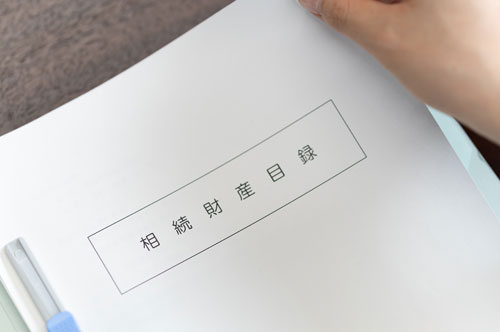 みなし相続財産の種類とは？ 生命保険金や退職金の非課税枠を弁護士が解説