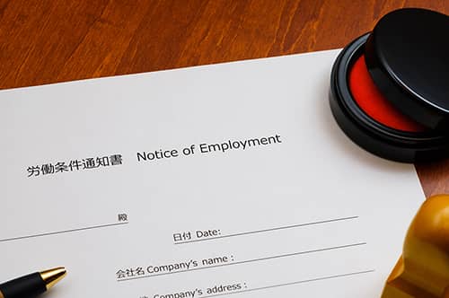 正社員だけど雇用契約書がない！ 労働条件を通知しないのは違法？
